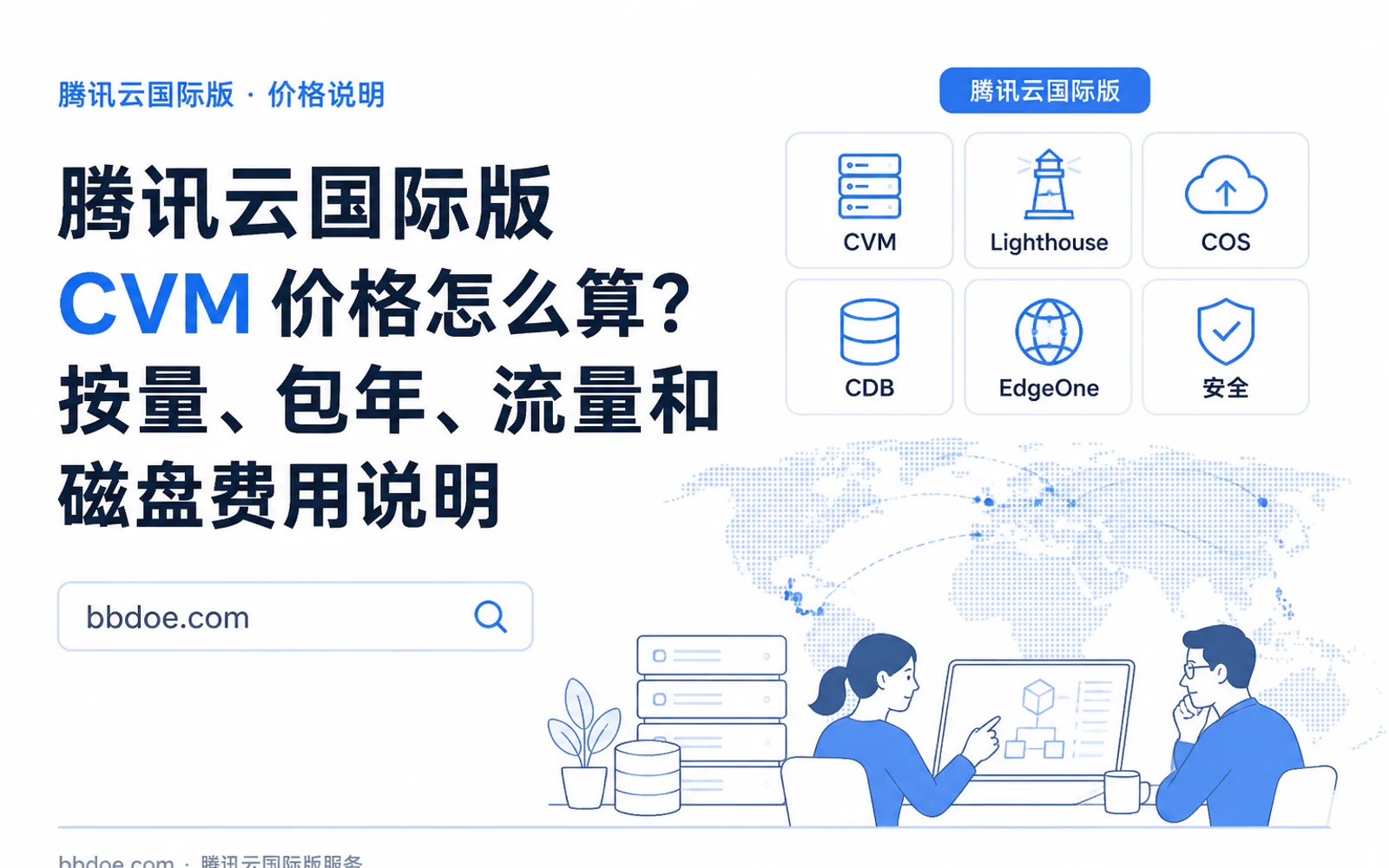 开发者和技术负责人对比五类云对象存储架构的示意图