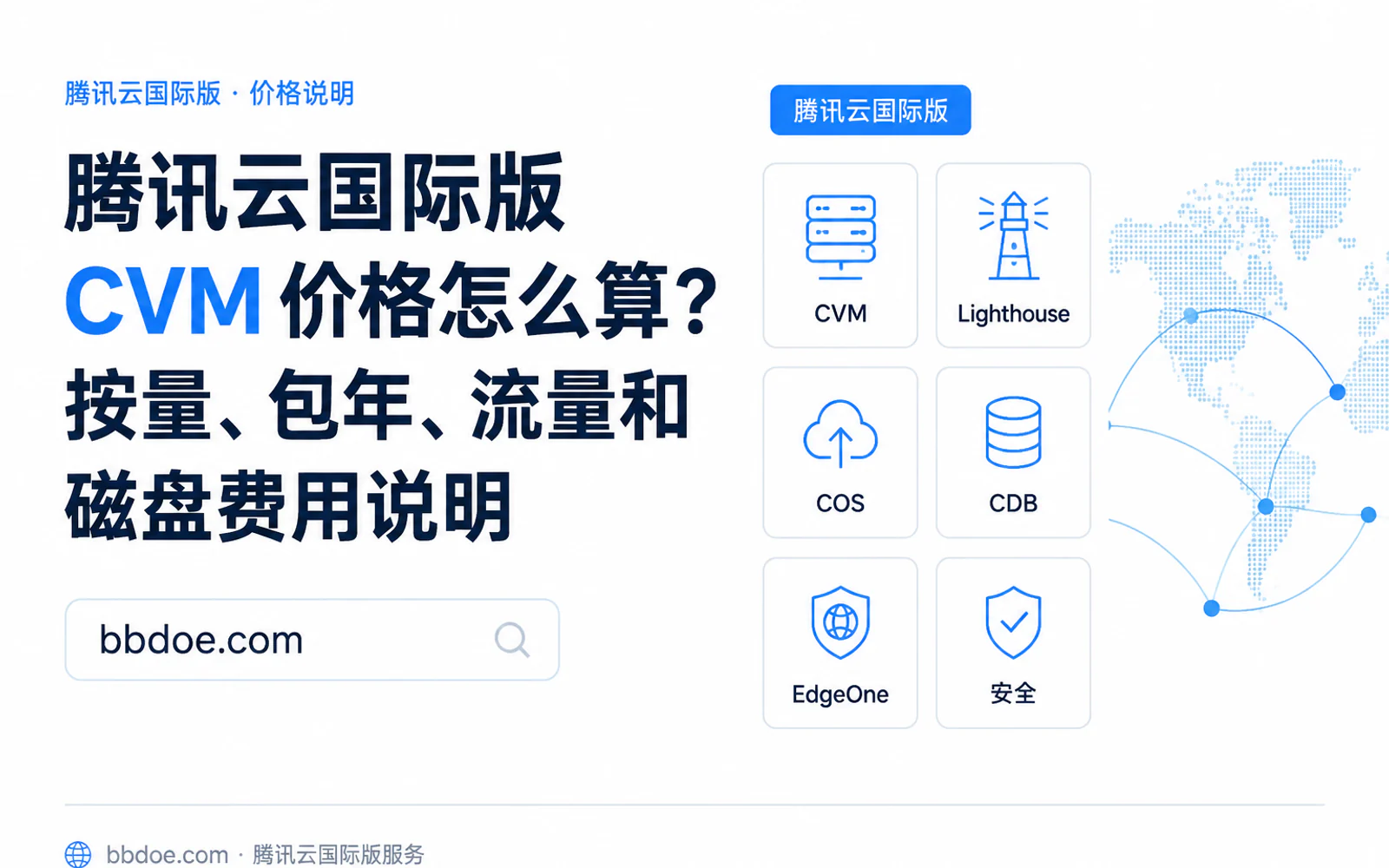 工程师在云基础设施仪表盘前对比 Kubernetes 集群和容器节点架构